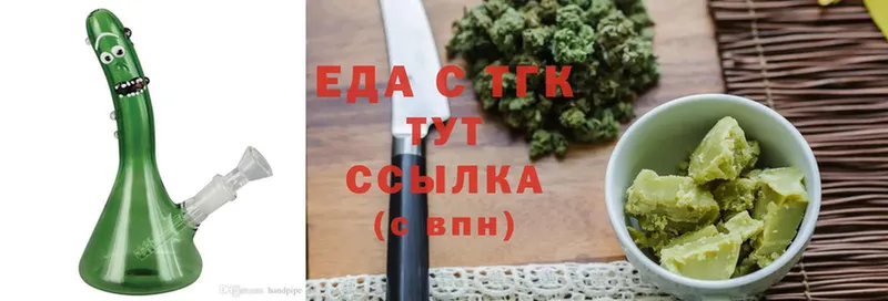 Cannafood марихуана  Цоци-Юрт 