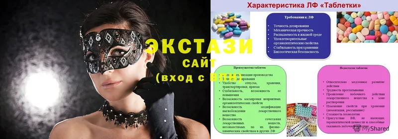 Ecstasy DUBAI  где купить наркотик  Цоци-Юрт 