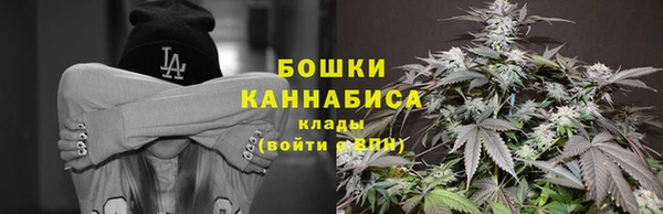 мяу мяу кристалл Баксан